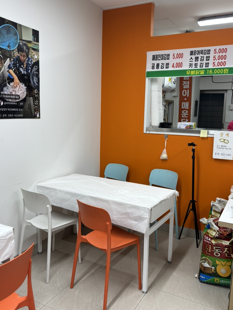 공룡꼬마김밥 익산점 사진 2