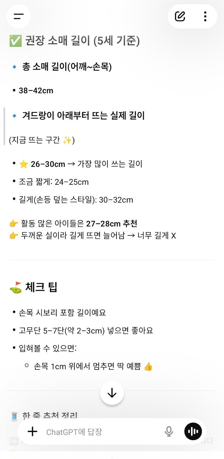 미미살롱 대구율하점