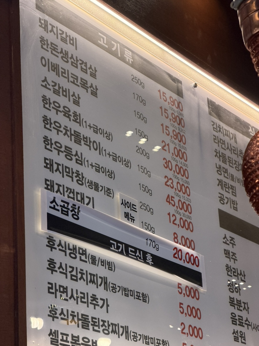 복도야지 사진 3