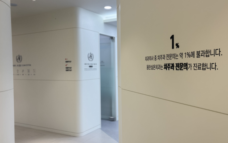 매복 사랑니 발치 후 식사, 하루하루 먹어도 되는 것과 안 되는 것 정리