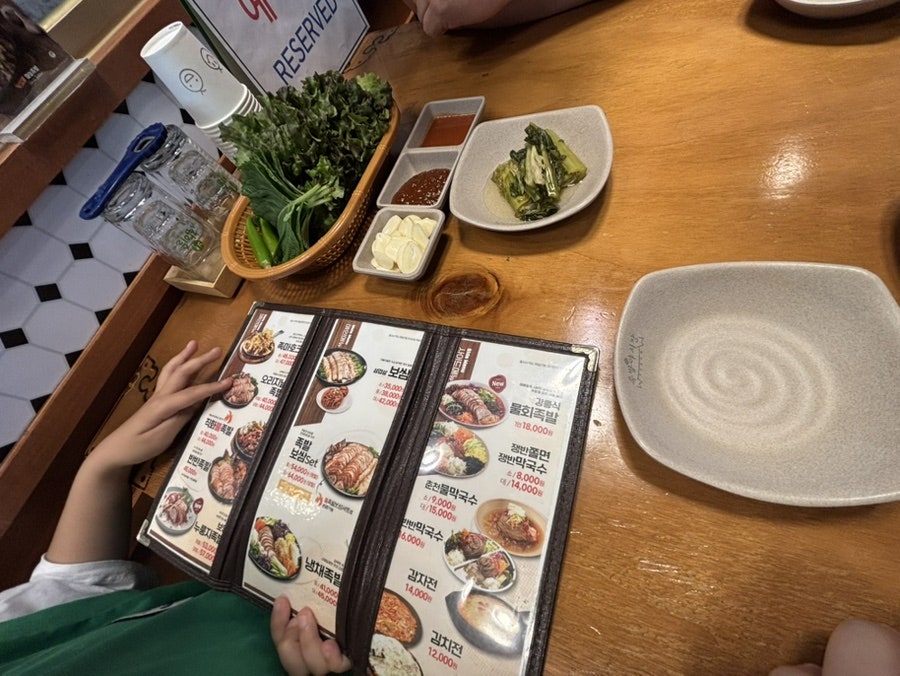 족발야시장 가평점 사진 6
