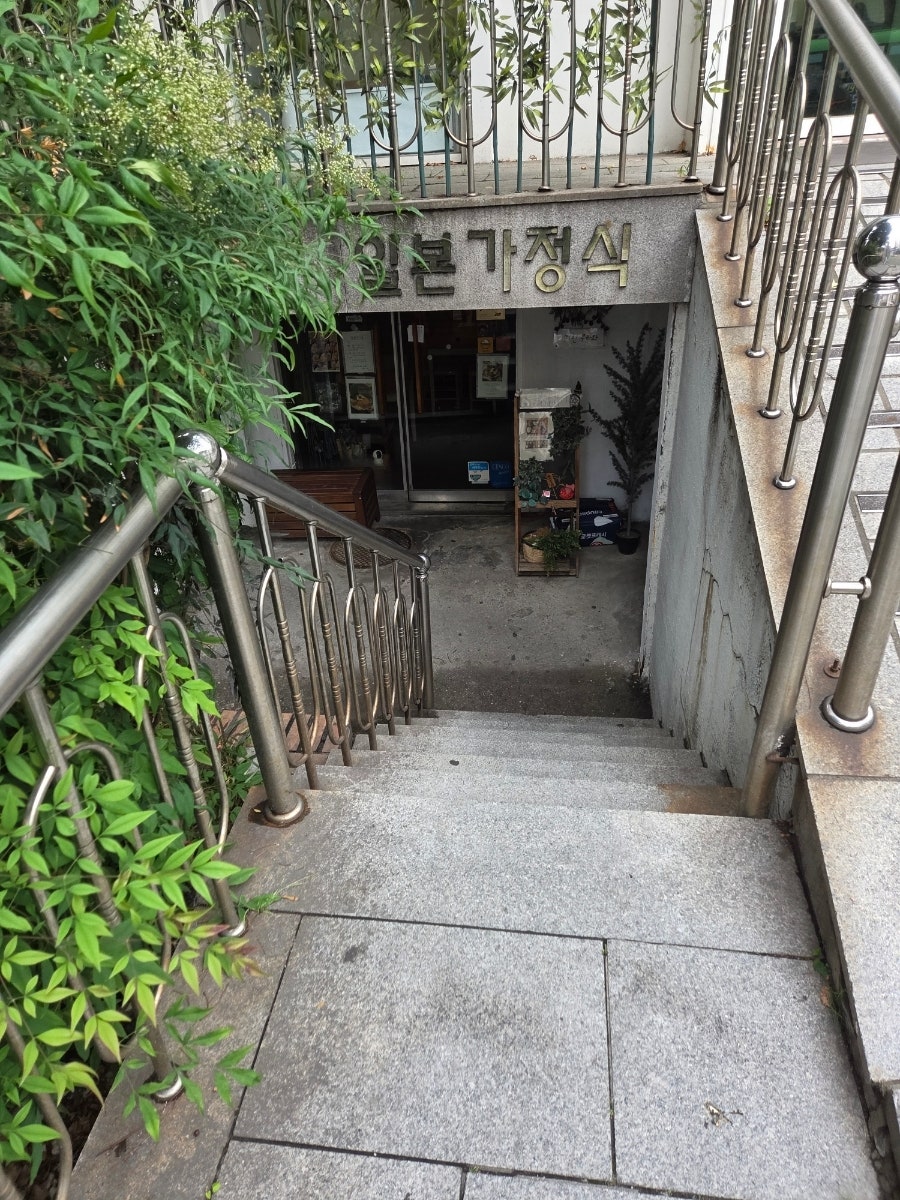 키친우라와 사진 1