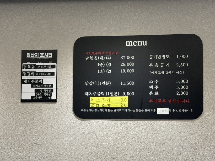 마당쇠 사진 4