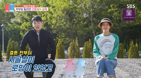박군 한영, 시험관 시술 고백 2년간 24번의 채취가 말해주는 건 숫자가 아니라 견뎌낸 시간이....