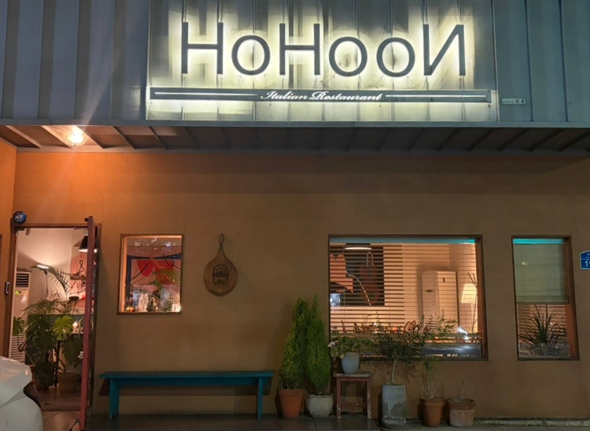 호훈테이블 사진 2
