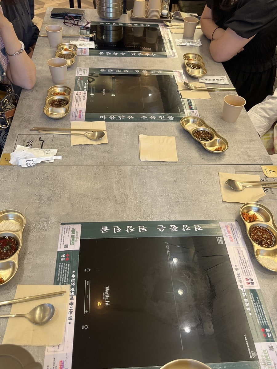 울엄마밥집 사진 6