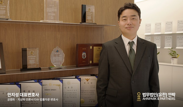  인천마약사건변호사, 사건에서 중요한 초기 진술 방향