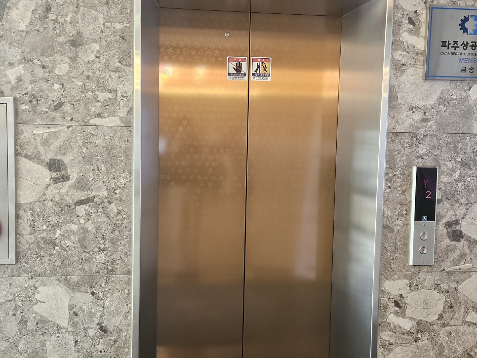 금송촌 사진 3