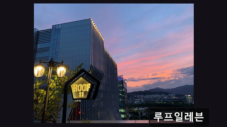 루프일레븐 사진 2