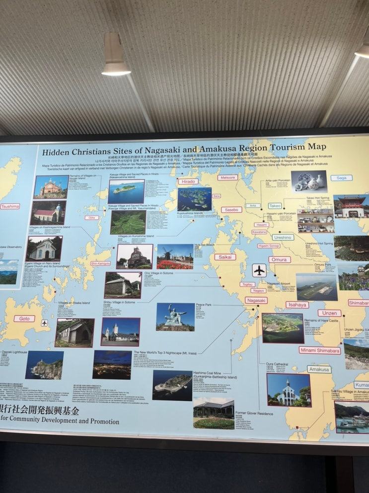  2026 일본 나가사키 공항 입국 인출 ATM