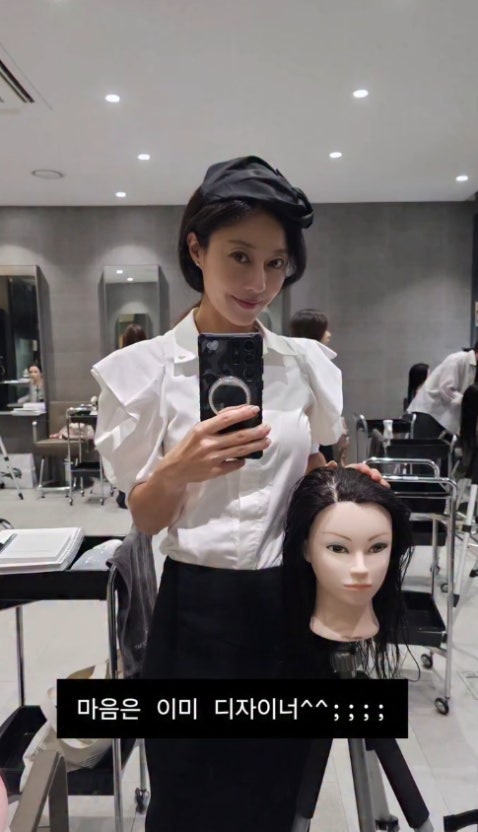 "커트가 9천 원?" 쥬얼리 이지현 미용실 어디? 파격 가격표 속 진짜 비밀!