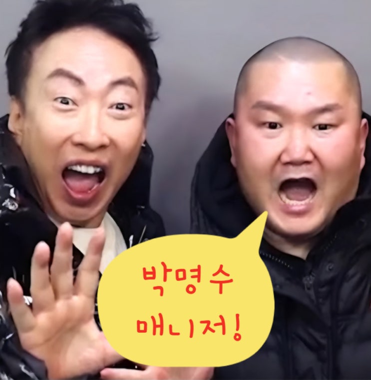 <b>박명수</b> 매니저 한경호 인스타 폐암 근황 ! 나이 가족 <b>아내</b> 자녀... 