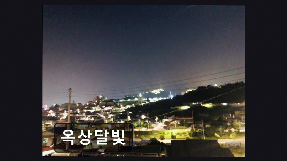 옥상달빛 사진 1