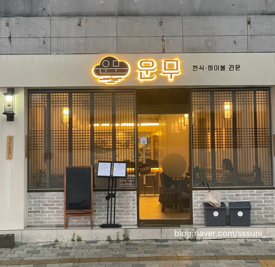 운무 사진 2