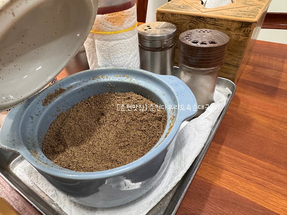 다우리토속순대국 사진 4