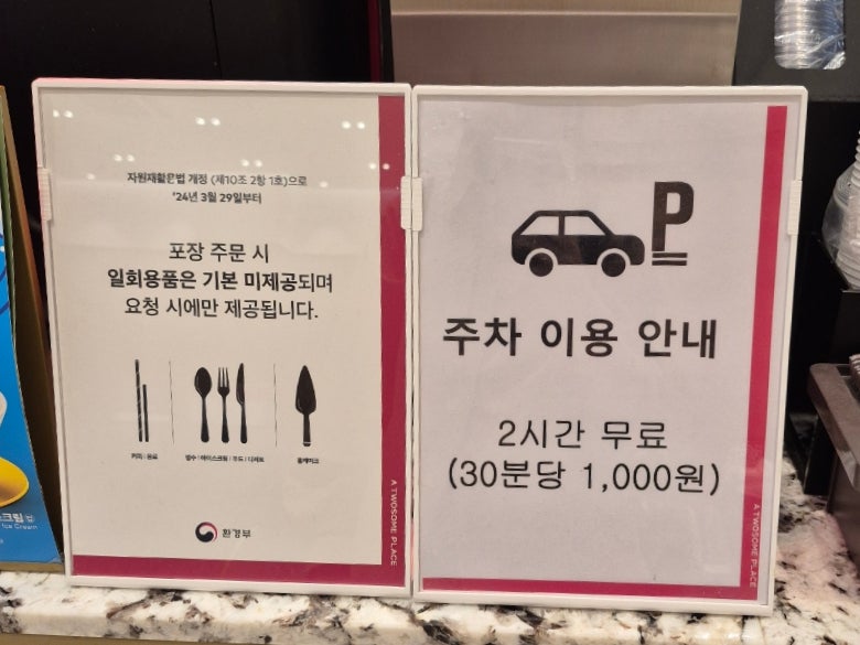 투썸플레이스 광주호남대점 사진 3
