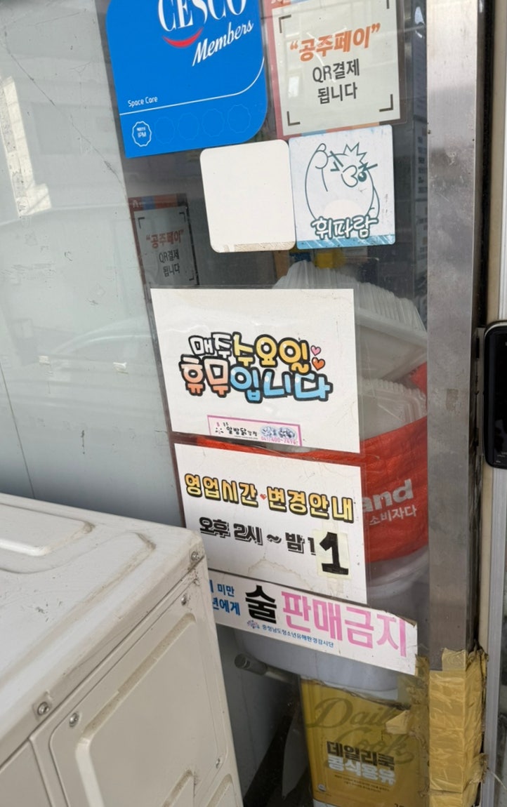 굿밤 사진 4