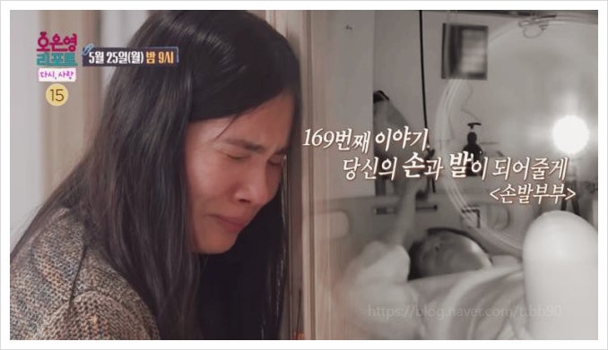  팔다리 잃은 손발부부, 결혼지옥 이후 유튜브에서 보인 충격적인 근황