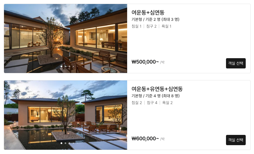 무아지경 사진 2