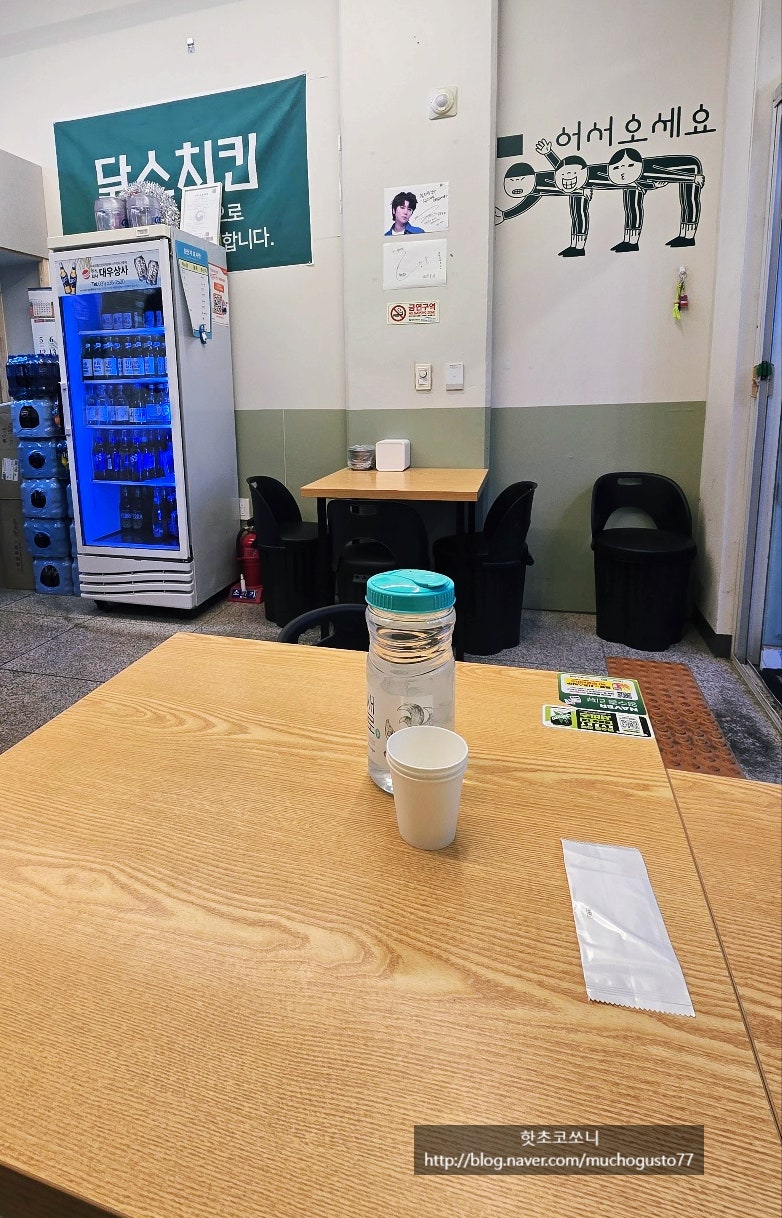 닭스치킨 사진 2