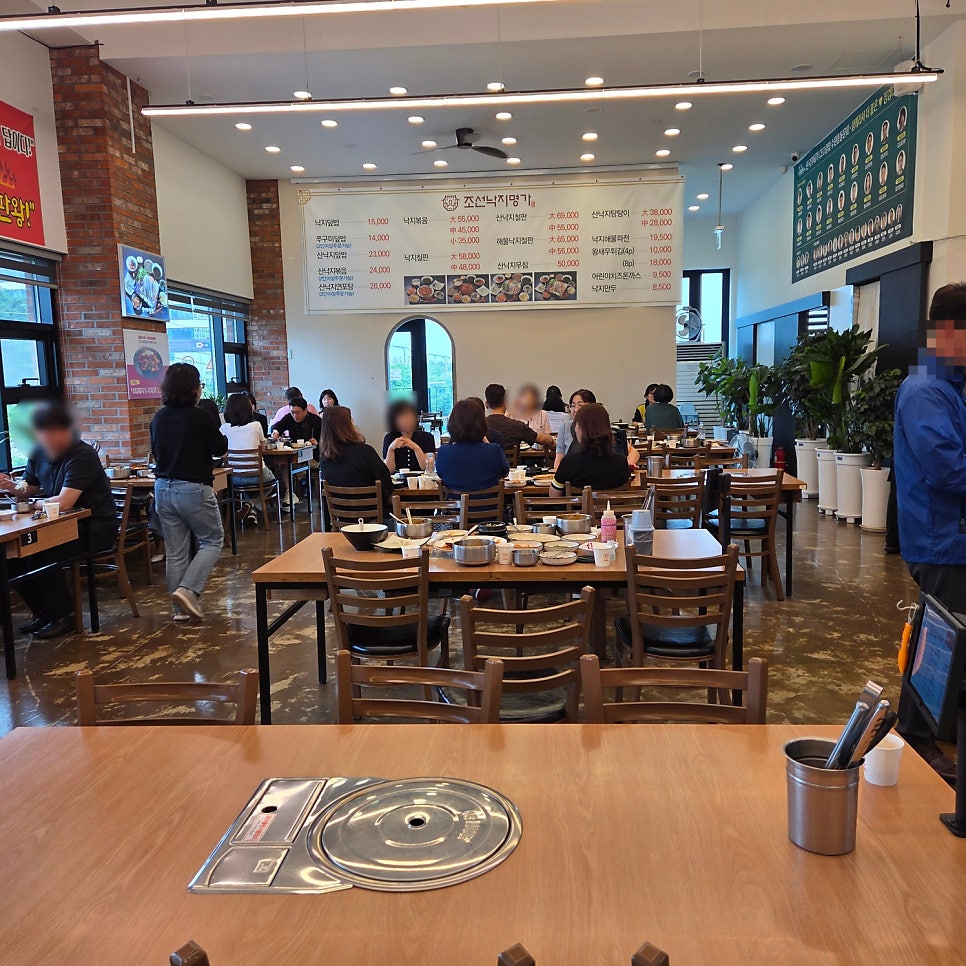 조선낙지명가 사진 5