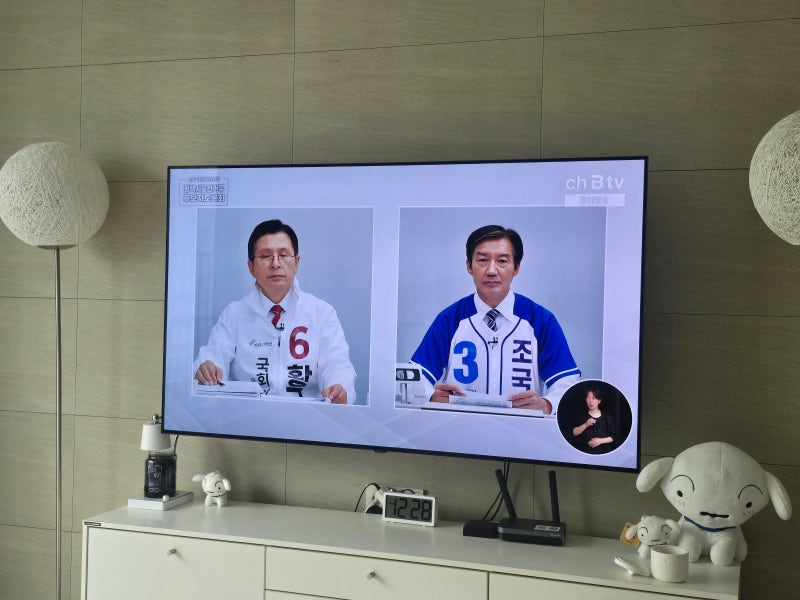[2026,5,28] 6.3 국회의원 재선거 "평택 을 선거구" 후보자토론회 본 후기