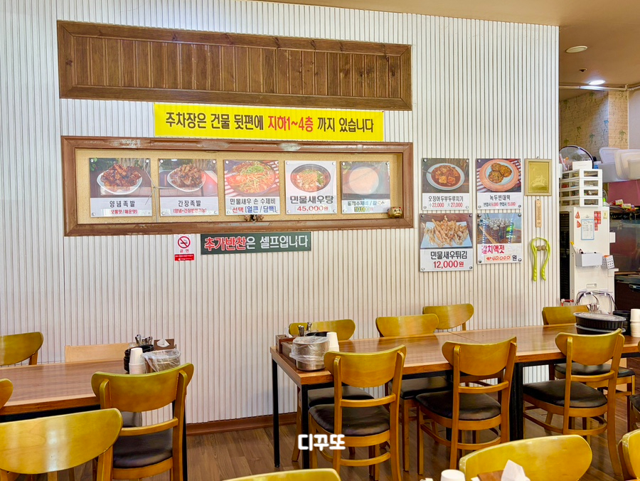 한판오감만족 사진 4