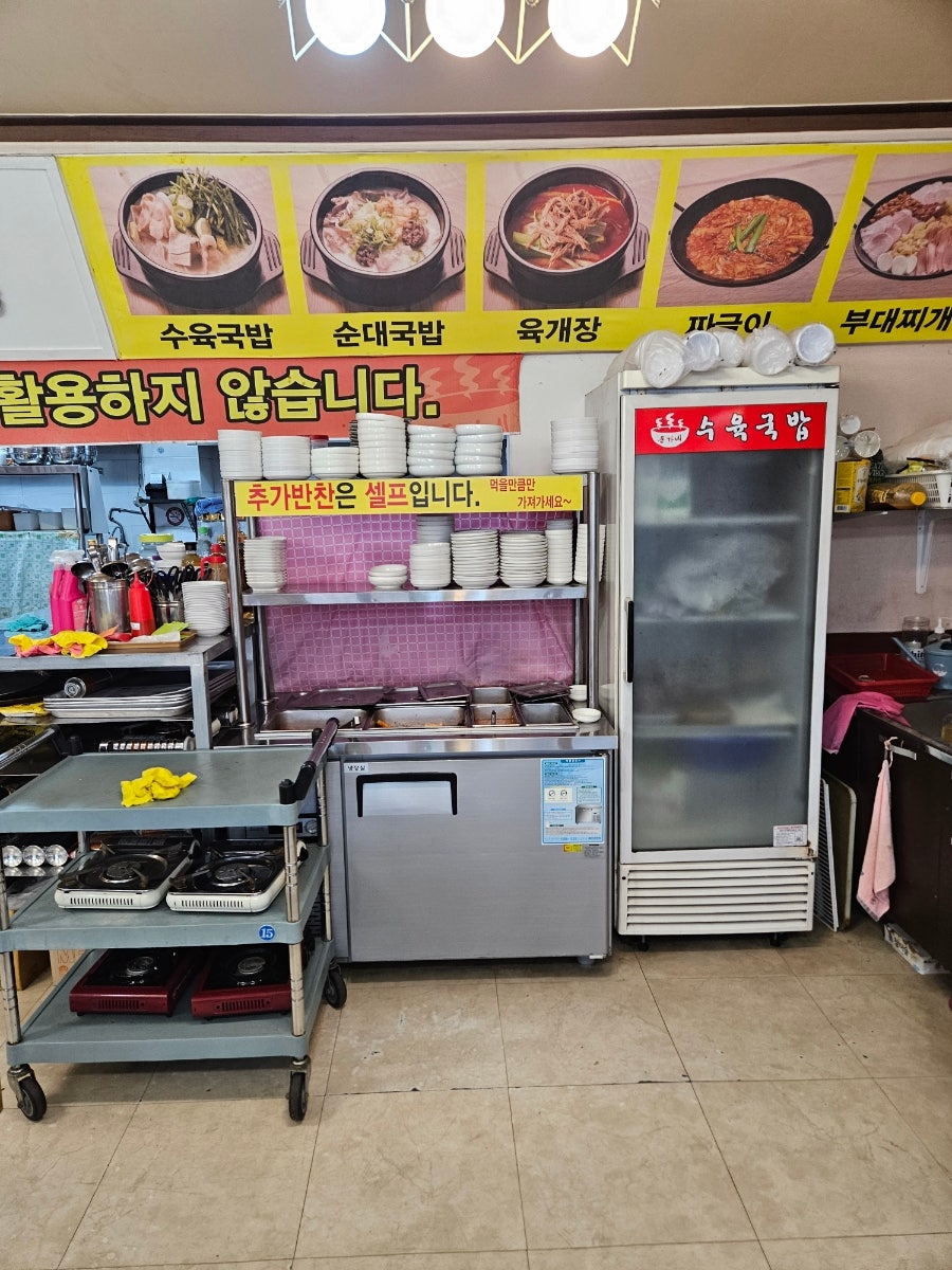 돈가네수육국밥 사진 6