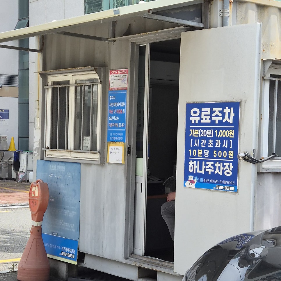 맛나감자탕 해운대점 사진 3