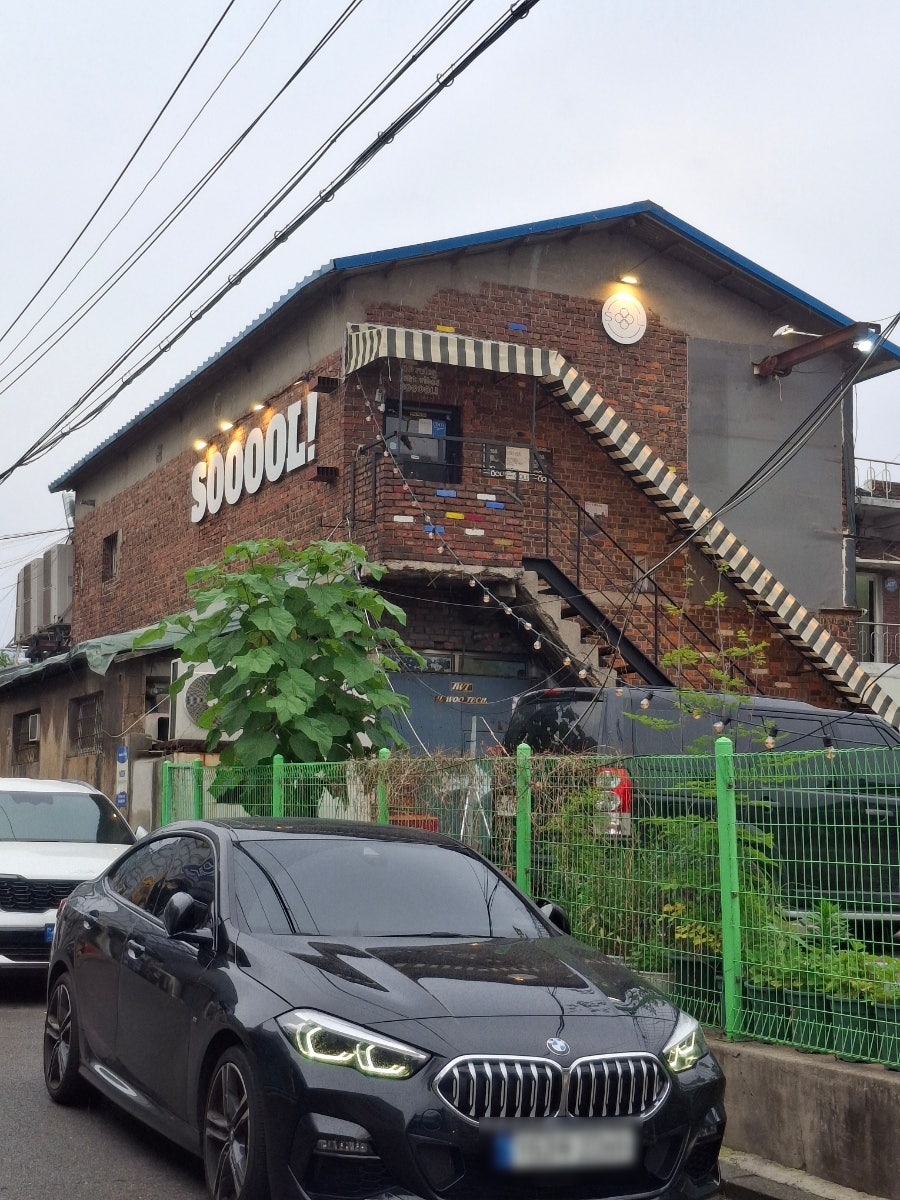 수울 사진 3
