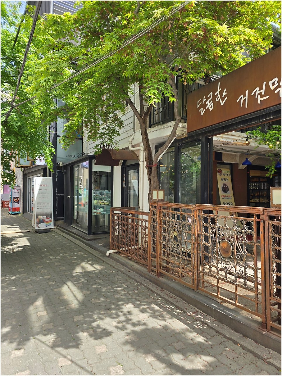 달콤한거짓말 사진 2