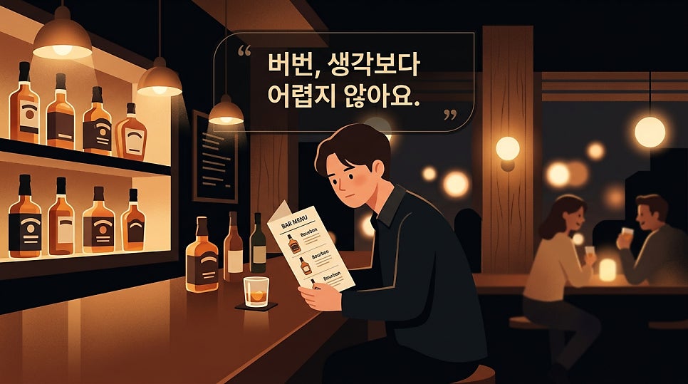 허그 누아르 사진 4
