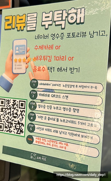 소바카츠 노은점 사진 6