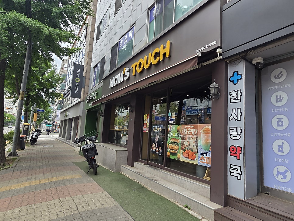 맘스터치 간석역점 사진 2