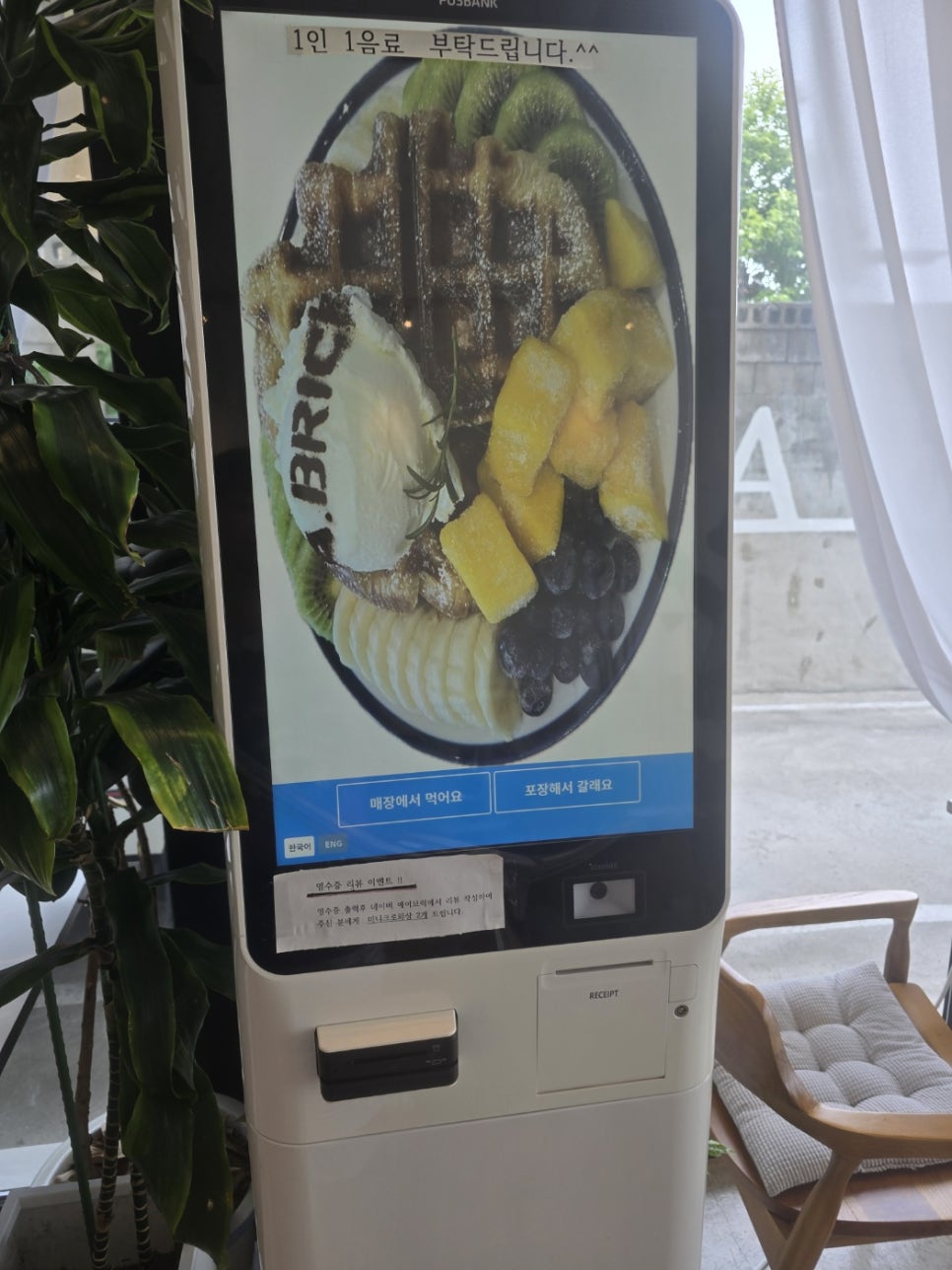 에이브릭 사진 3