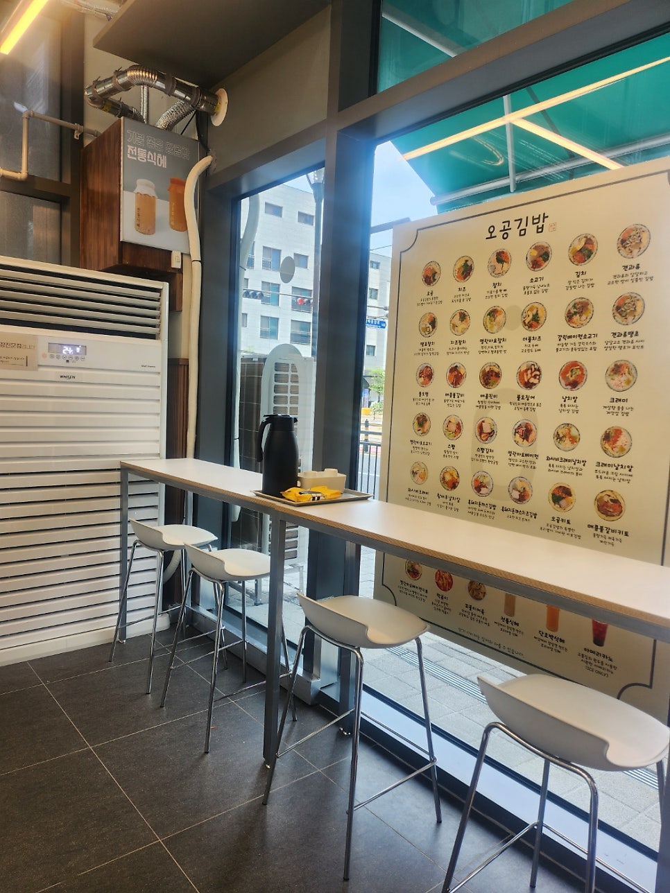 오공김밥 구리갈매점 사진 4