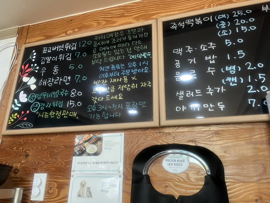 도토리 사진 6
