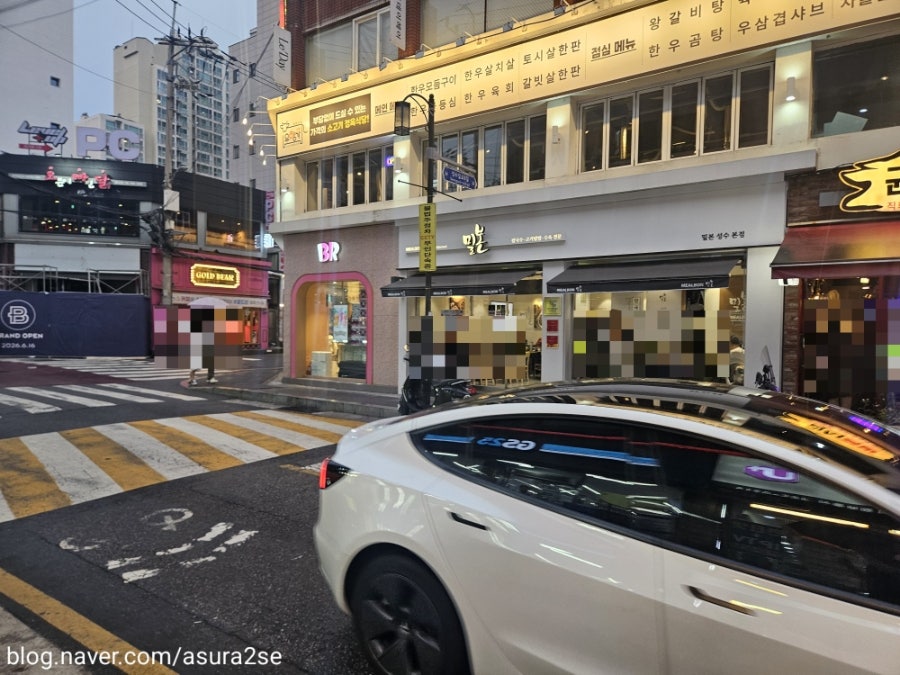 밀본 성수본점 사진 1