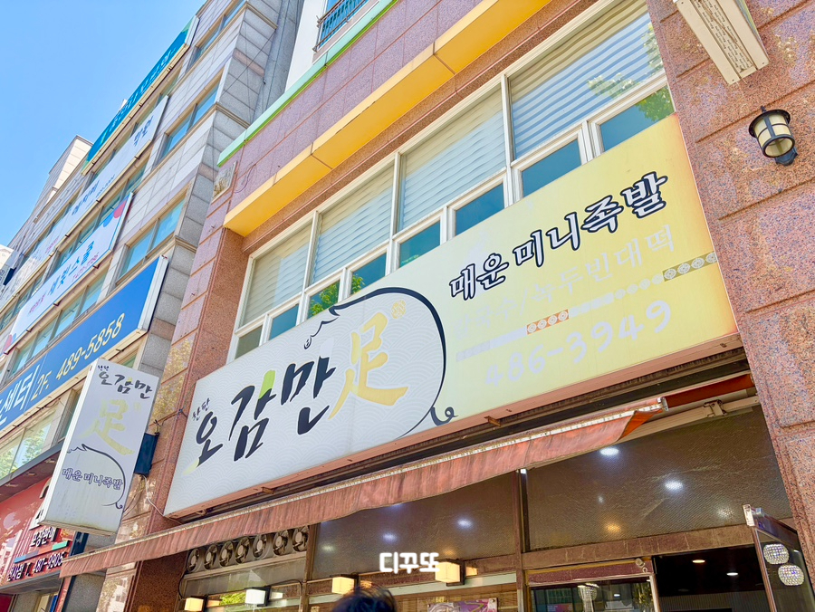 한판오감만족 사진 5