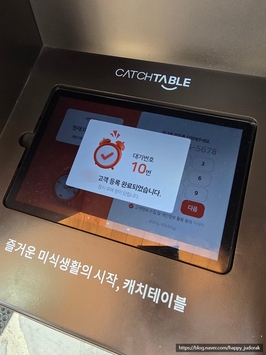 봉평메밀막국수 사진 4