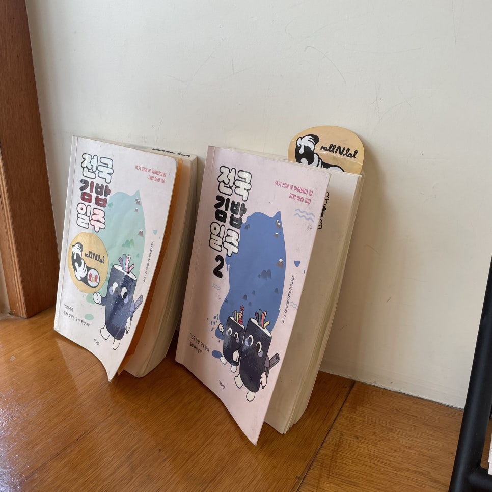 롤앤롤 김밥 사진 6