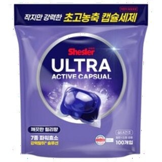  쉬슬러 울트라 액티브 초고농축 캡슐세제 릴리향 - 세탁실력과 향기 모두 잡은 100개입 대용량