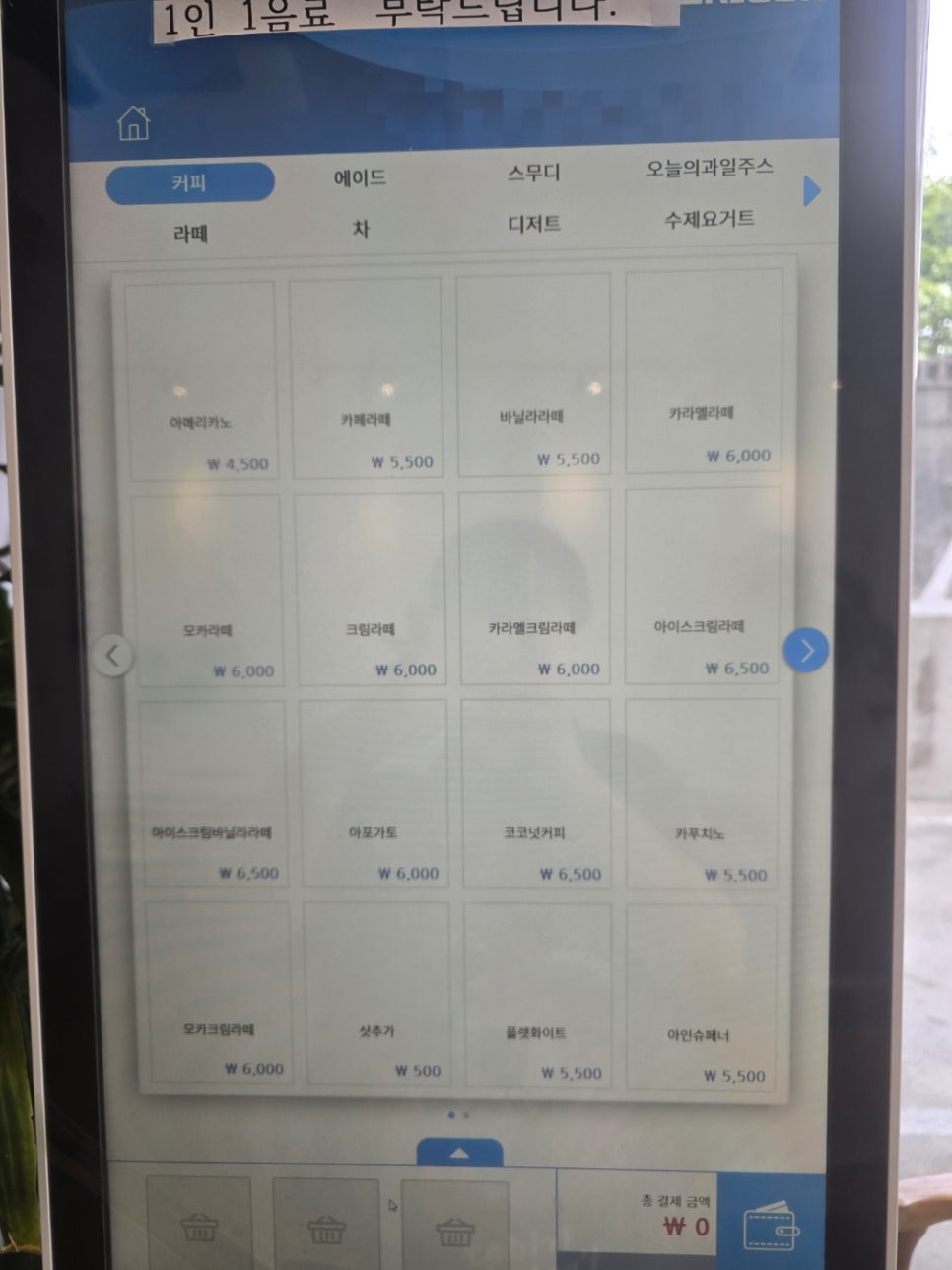 에이브릭 사진 4