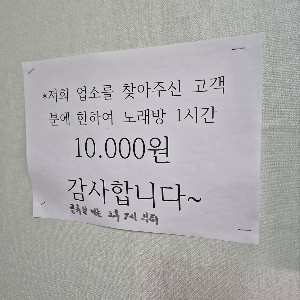 박터졌네 사진 6