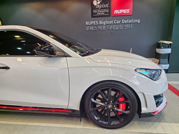  벨로스터N 세차, 일반 차량처럼 하면 안 되는 이유