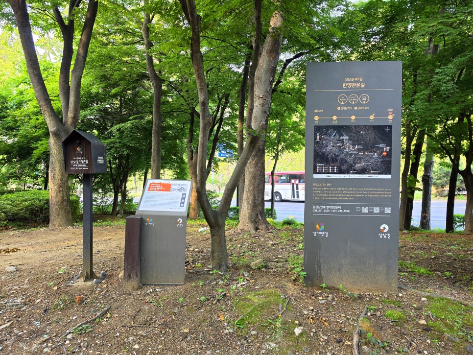 온온 사진 5