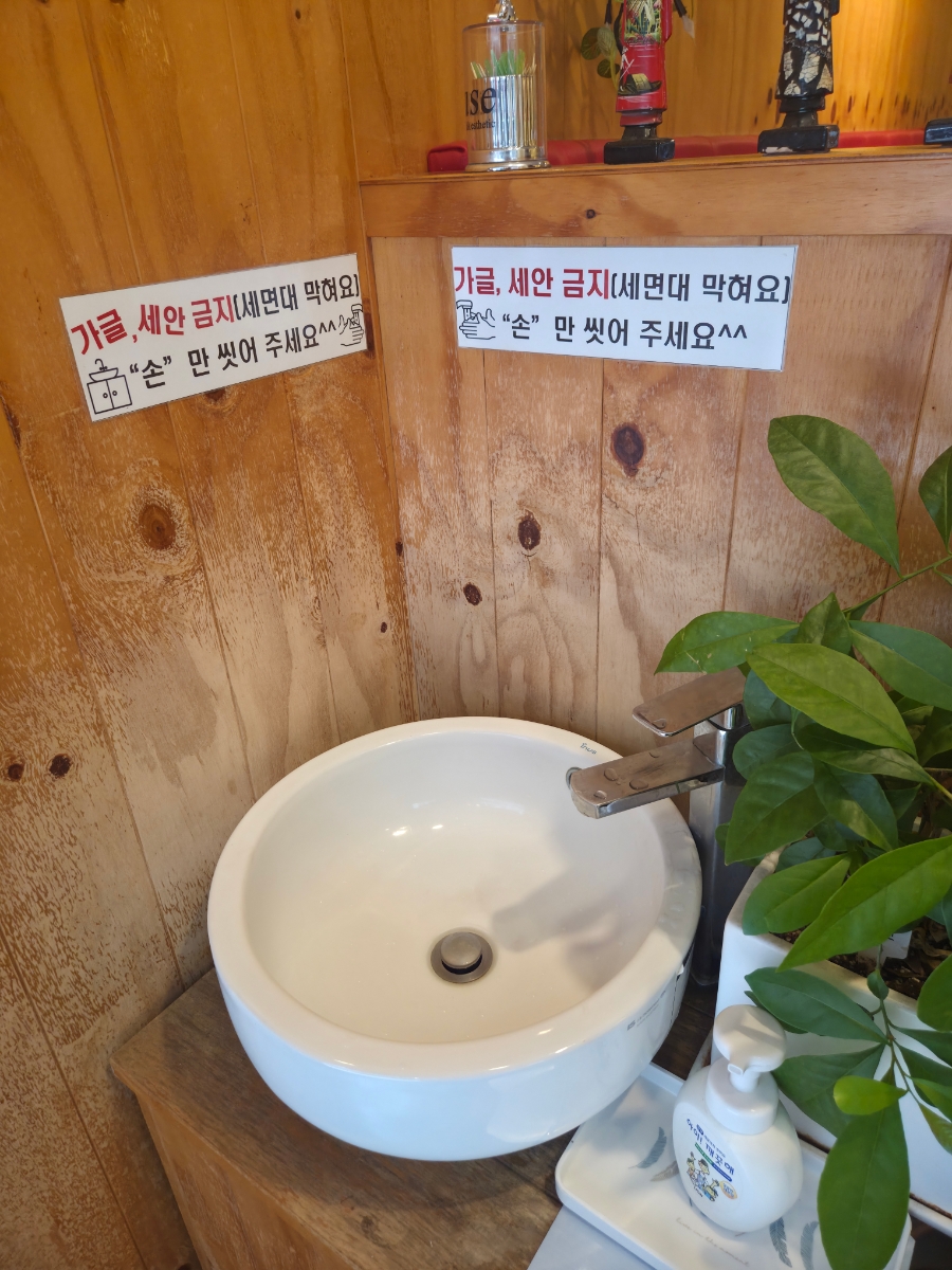 Midang Sangdongjeom photo 5