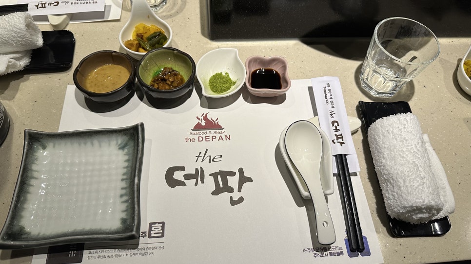 더데판 사진 5