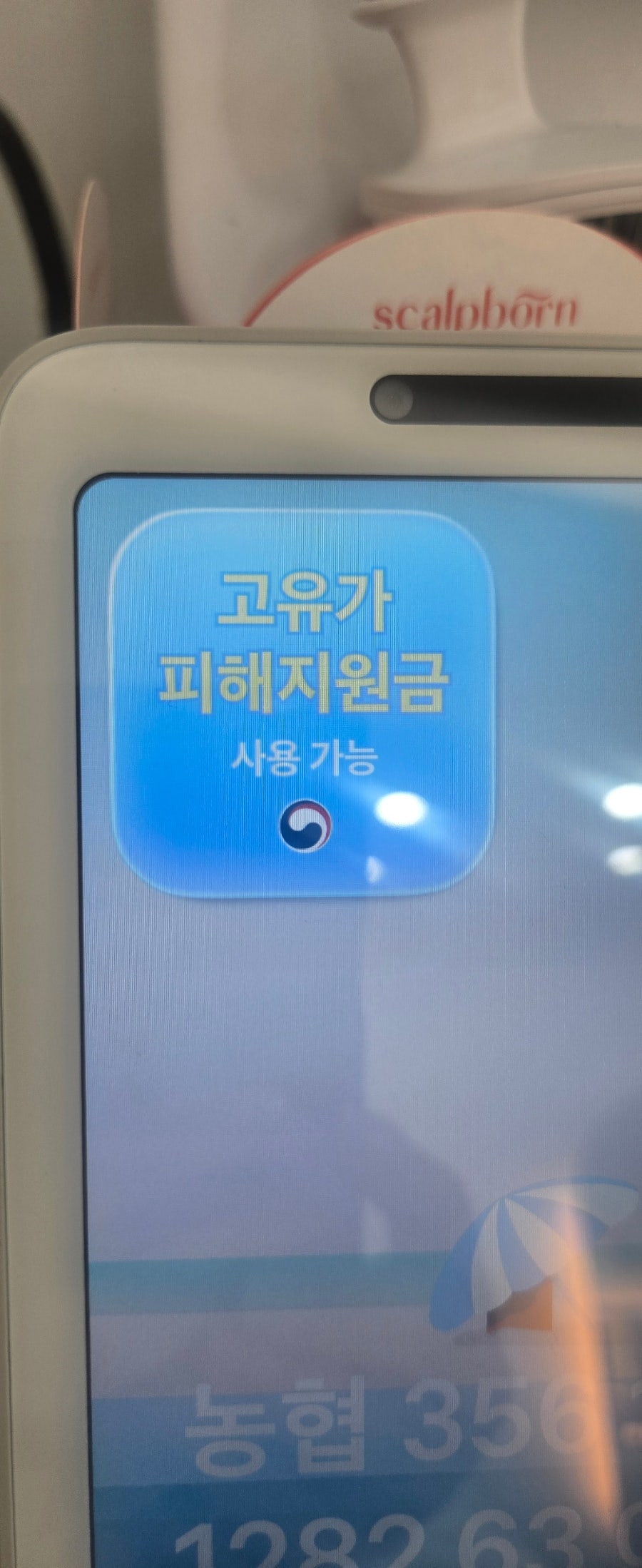 이진헤어 사진 3