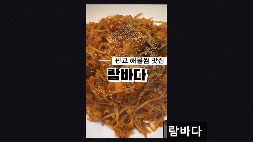 람바다 사진 5